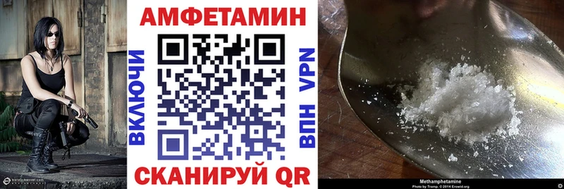 Амфетамин Premium  Тутаев 