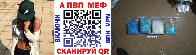 APVP СК Тутаев