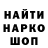МАРИХУАНА Ganja Valentine Mishin