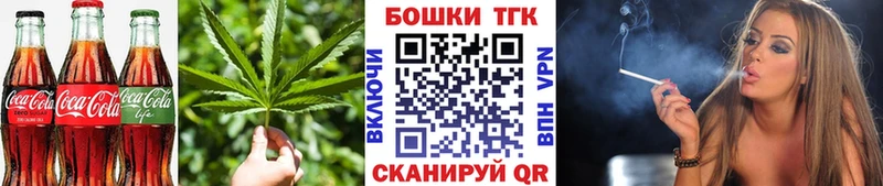 hydra онион  как найти наркотики  Тутаев  Печенье с ТГК марихуана 