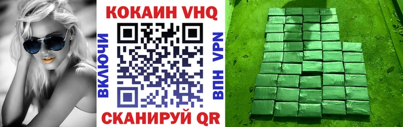 COCAIN 97%  blacksprut ТОР  Тутаев 