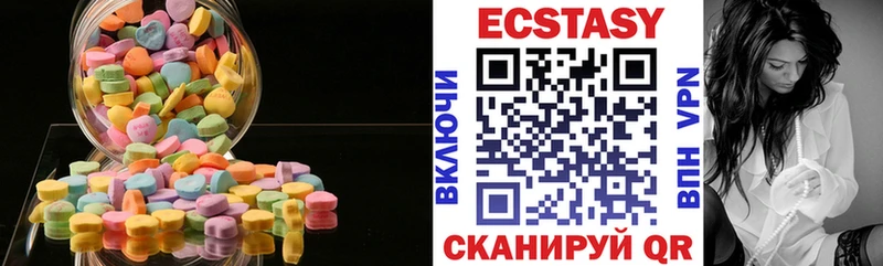 Ecstasy круглые Тутаев