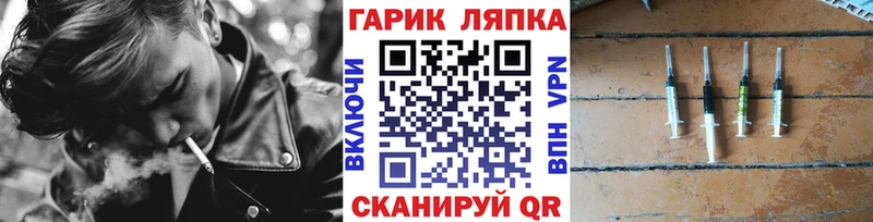 как найти закладки  Тутаев  ГАШ Cannabis 