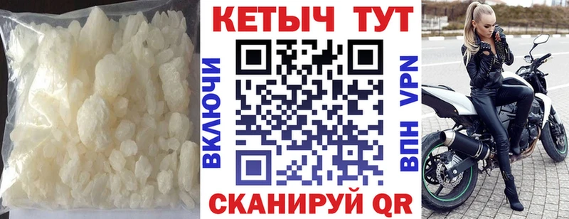 Кетамин VHQ  купить закладку  Тутаев 