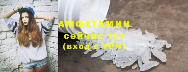 ECSTASY Новодвинск