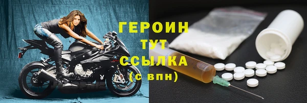 ECSTASY Новодвинск