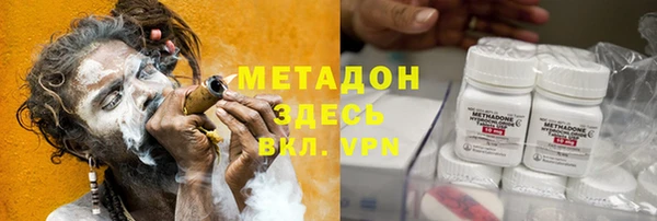 MDMA Premium VHQ Новозыбков