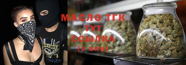 MDMA Premium VHQ Новозыбков