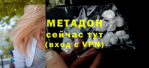 ECSTASY Новодвинск