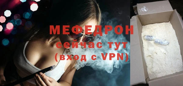 соль ск Новокубанск