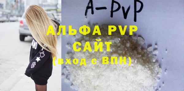 MDMA Premium VHQ Новозыбков
