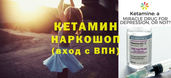 соль ск Новокубанск