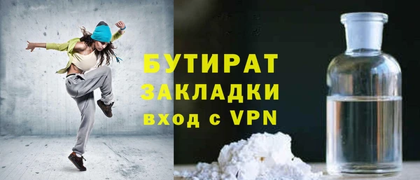 MDMA Premium VHQ Новозыбков