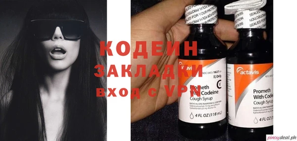 MDMA Premium VHQ Новозыбков