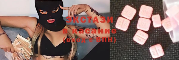 соль ск Новокубанск