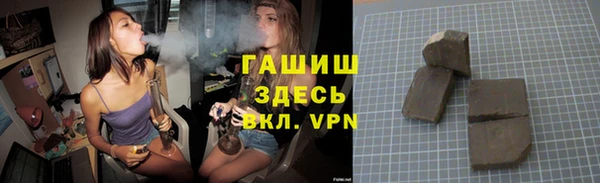 MDMA Premium VHQ Новозыбков