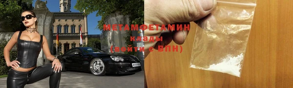 MDMA Premium VHQ Новозыбков