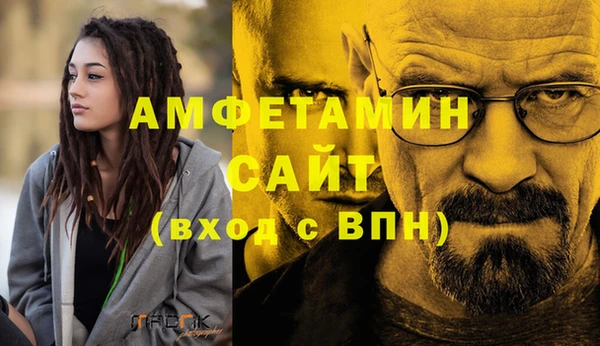 соль ск Новокубанск