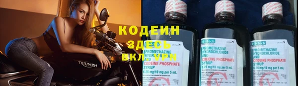 MDMA Premium VHQ Новозыбков