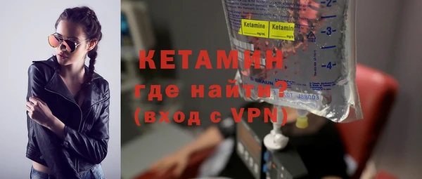 MDMA Premium VHQ Новозыбков