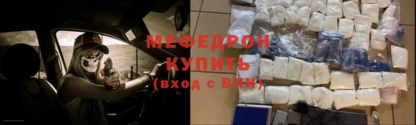 соль ск Новокубанск