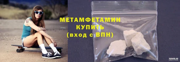 ECSTASY Новодвинск
