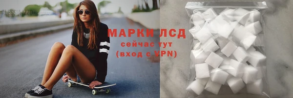 соль ск Новокубанск