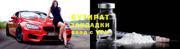 соль ск Новокубанск