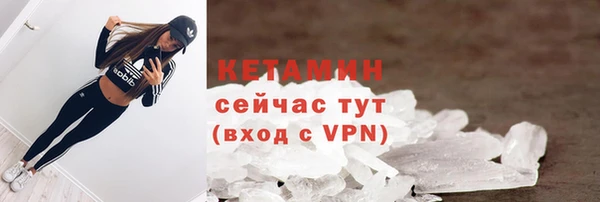 MDMA Premium VHQ Новозыбков