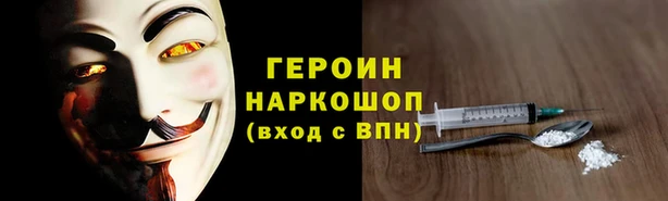 соль ск Новокубанск