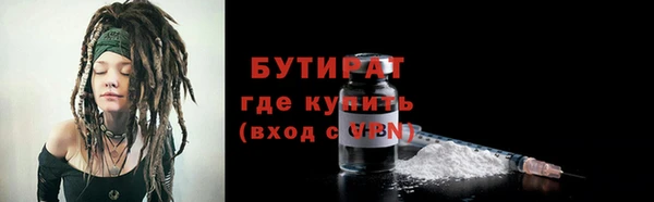 соль ск Новокубанск