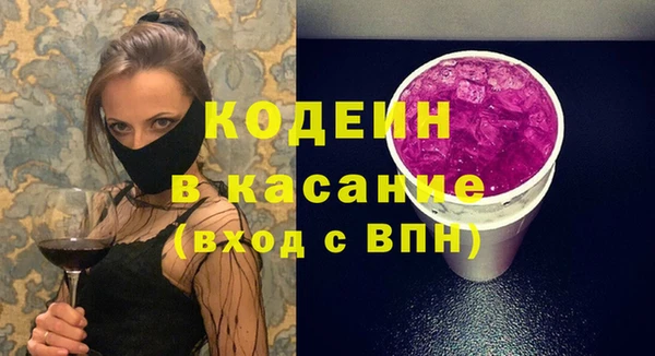 соль ск Новокубанск
