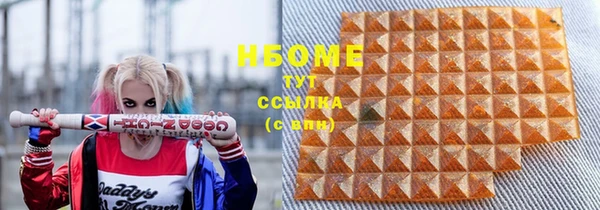 соль ск Новокубанск