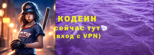 MDMA Premium VHQ Новозыбков