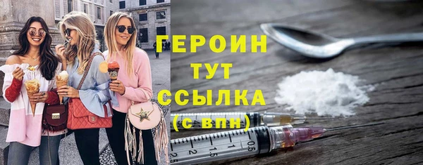 ECSTASY Новодвинск