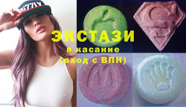 MDMA Premium VHQ Новозыбков