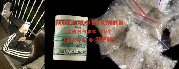 MDMA Premium VHQ Новозыбков