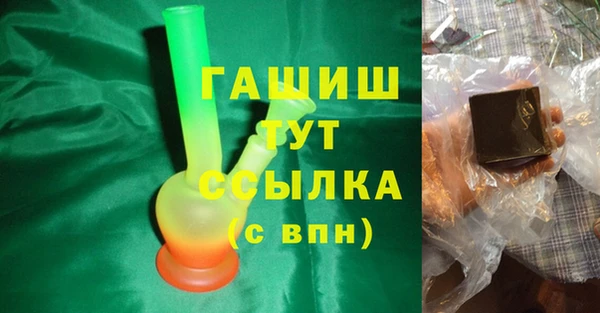 соль ск Новокубанск