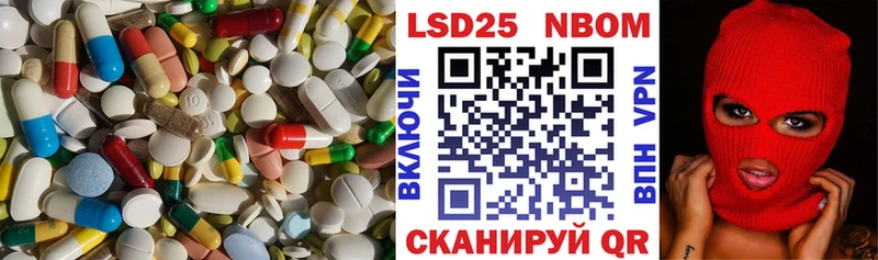 LSD-25 экстази ecstasy Тутаев
