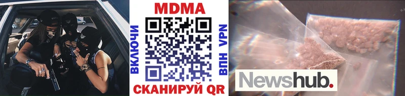 MDMA молли  Тутаев 