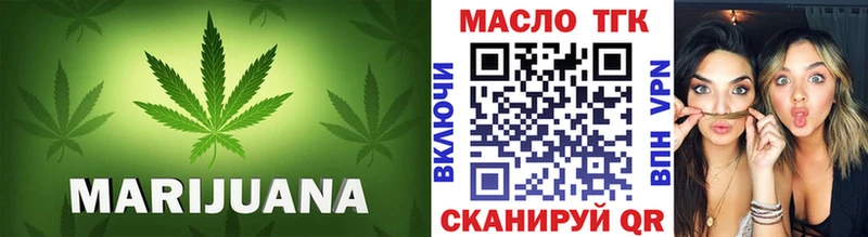 Дистиллят ТГК гашишное масло Тутаев