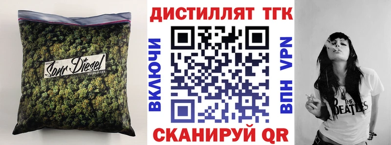 площадка наркотические препараты  Тутаев  ТГК Wax 